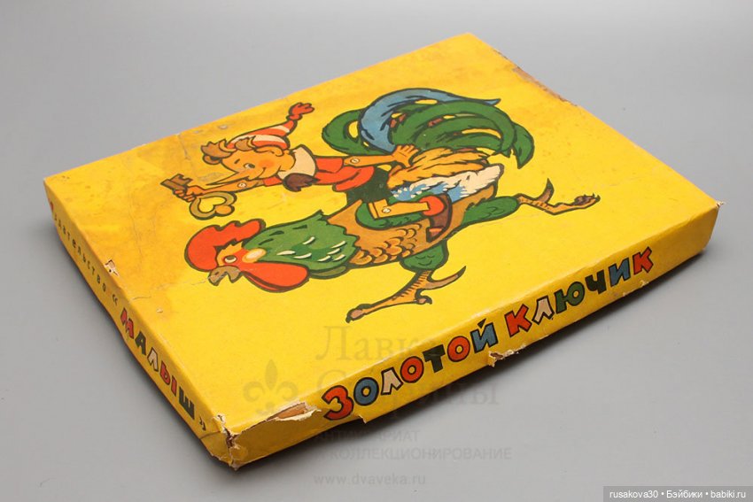 Фотоконкурс - "Давай сыграем!" (фото 3)