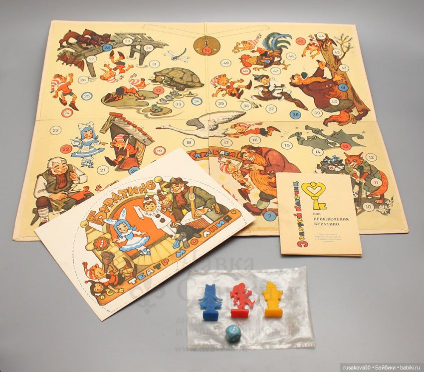 Фотоконкурс - "Давай сыграем!" (фото 5)