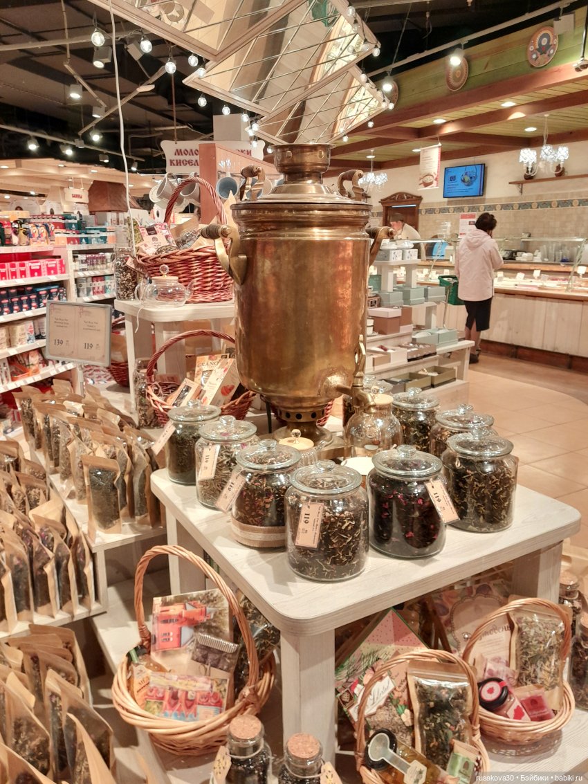 Руби и Енотик гуляют — Экшн