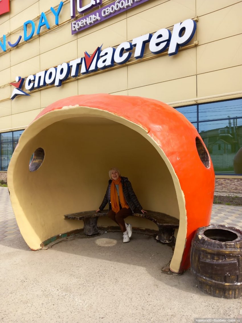 Руби и Енотик гуляют — Экшн