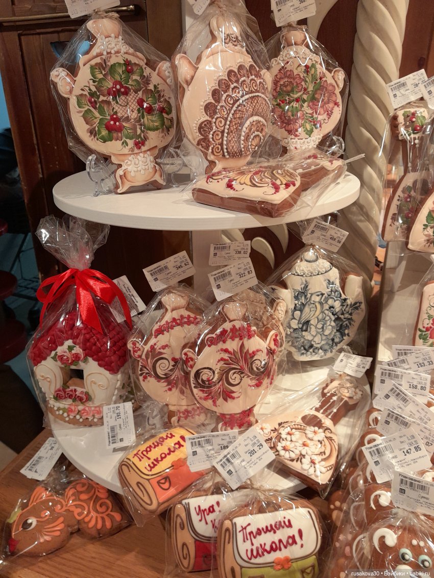 Руби и Енотик гуляют — Экшн