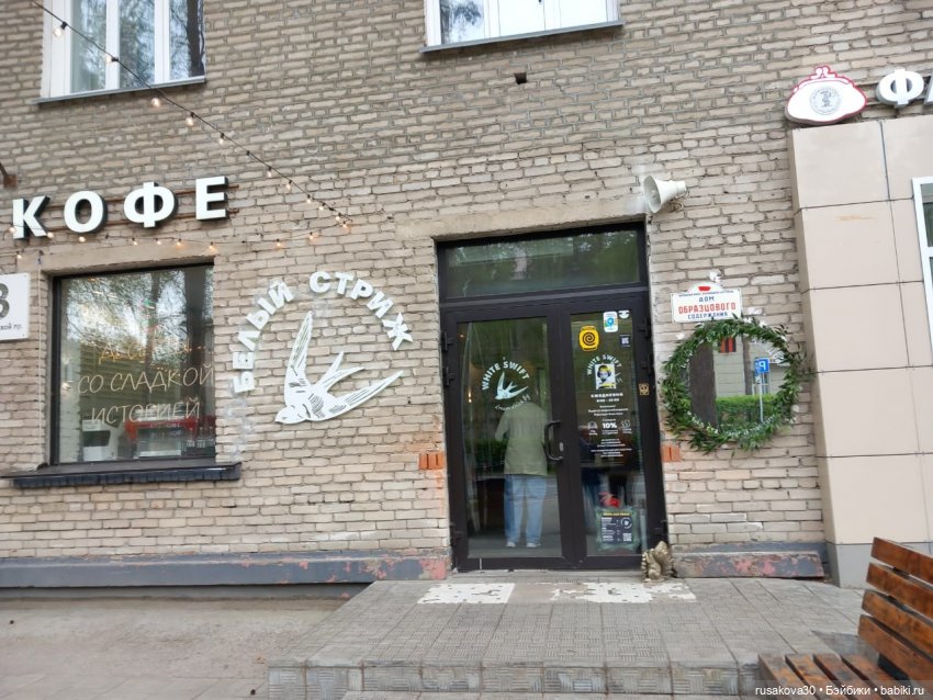 Руби и Енотик гуляют — Экшн