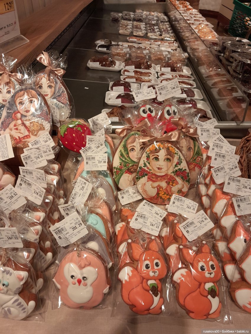 Руби и Енотик гуляют — Экшн