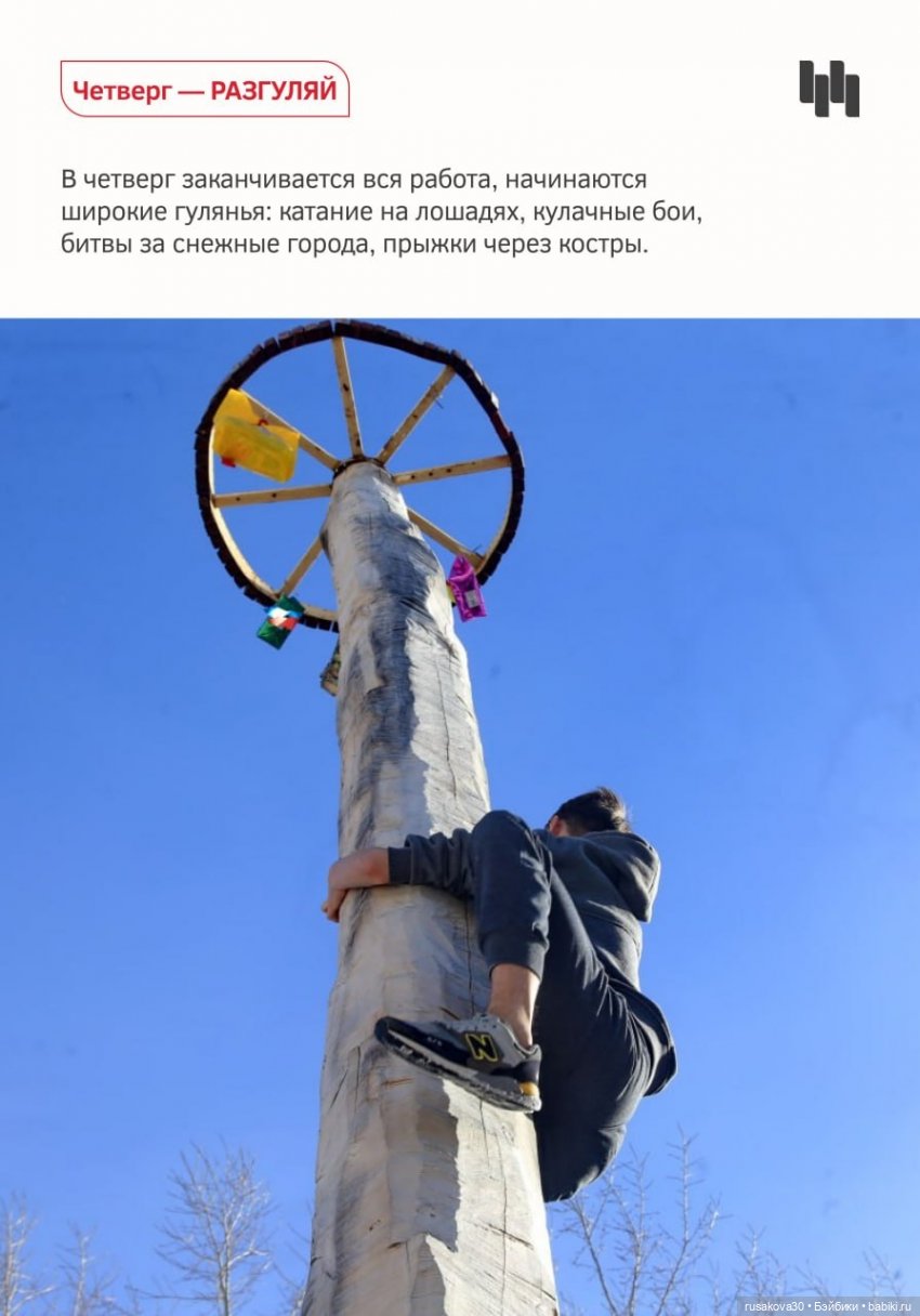 Масленица — Авторские мишки Тедди и друзья: фото (фото 6)