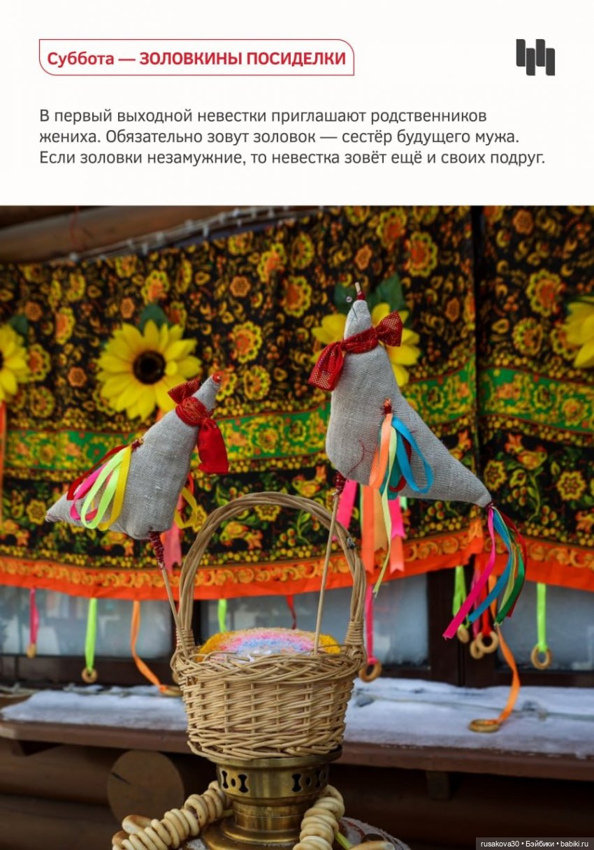 Масленица — Авторские мишки Тедди и друзья: фото (фото 8)