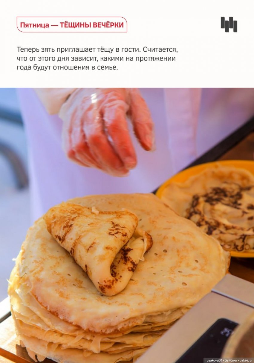 Масленица — Авторские мишки Тедди и друзья: фото (фото 7)