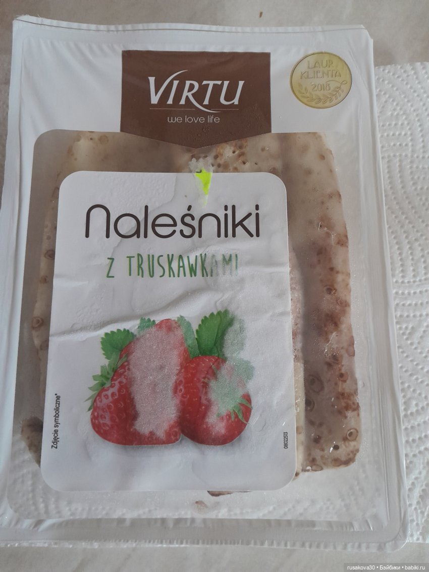 Масленица — Авторские мишки Тедди и друзья: фото (фото 10)