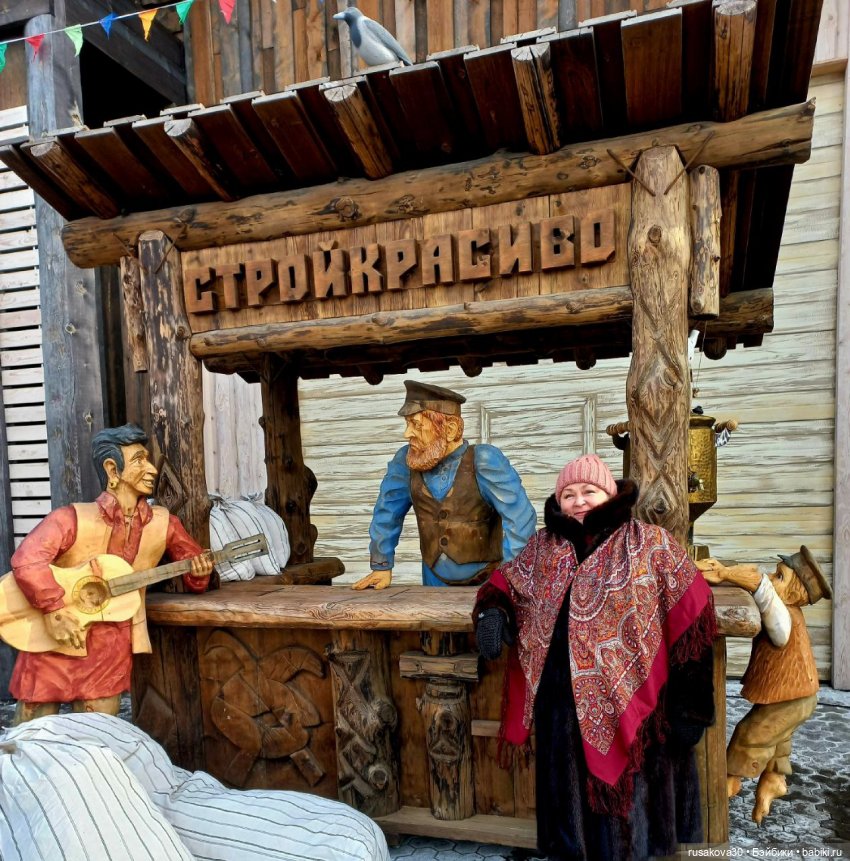 Как Бруммель Масленицу провожал