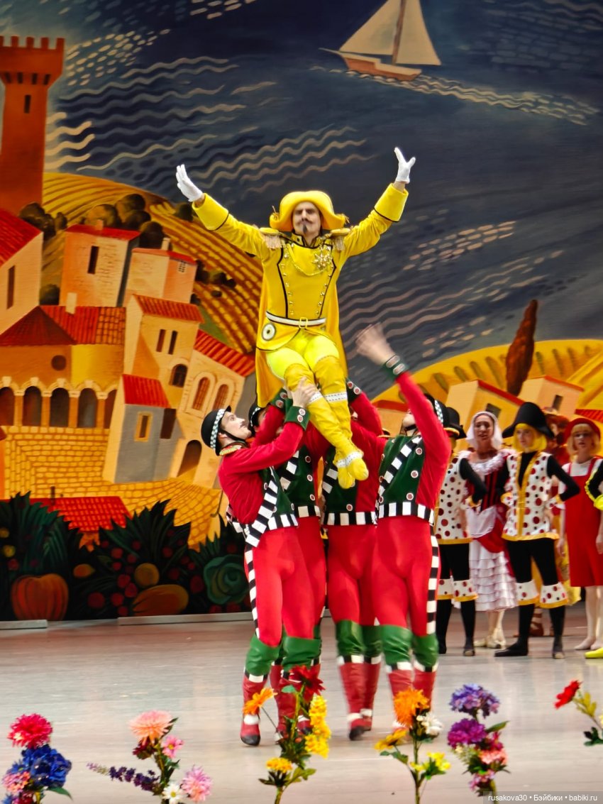 Новосибирский Оперный и другие театры