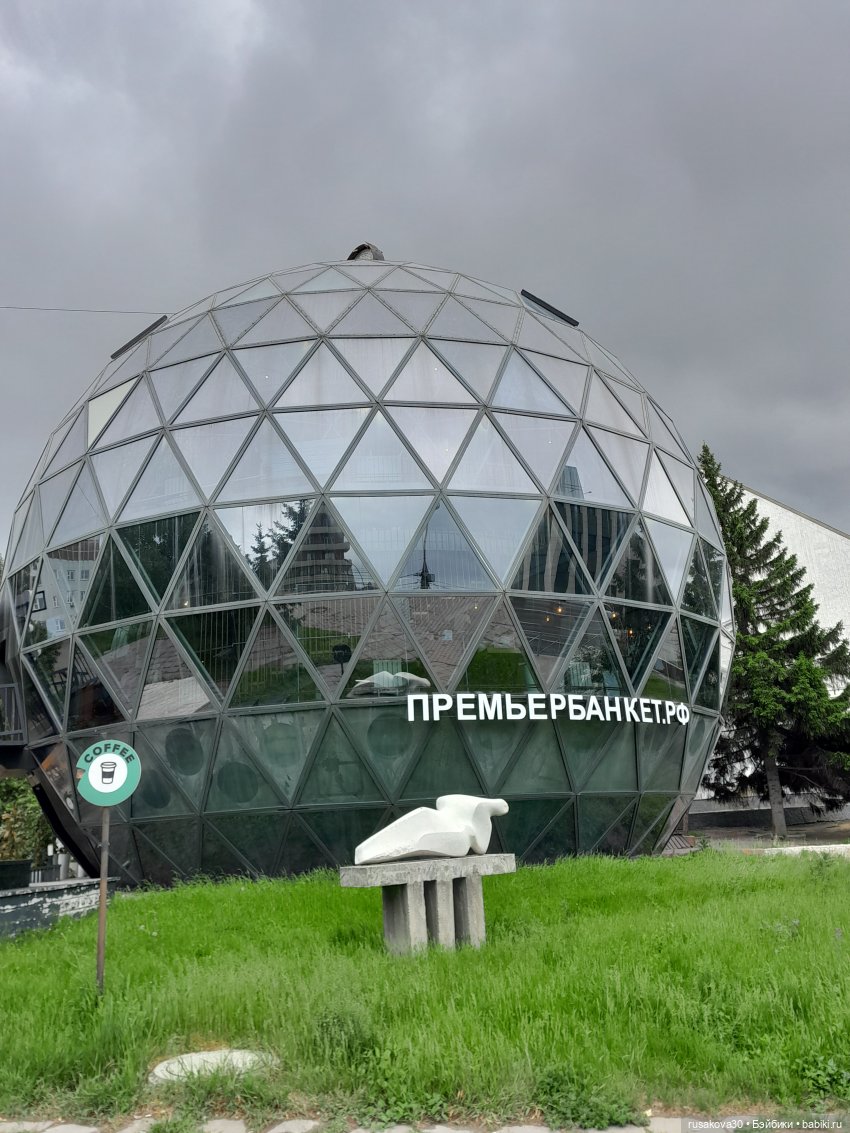 Людвиг и Нильс в кафе "Шарик"