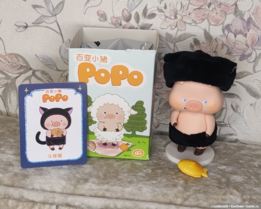 Поросенок Лелик — Интересные игрушки и фигурки (разное): редкие (фото 4)