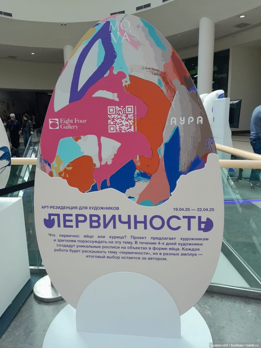 Новосибирск ,выставка авторских кукол (фото 9)