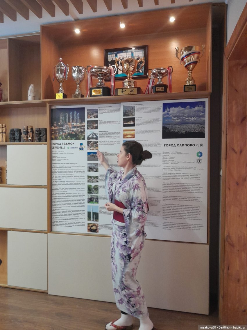 Культурный центр "Сибирь-Хоккайдо" в Новосибирске | Бэйбики Культурный центр "Сибирь-Хоккайдо" в Новосибирске (фото 2)