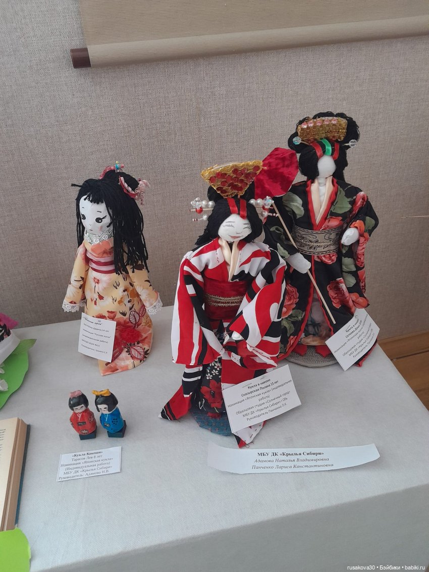 Культурный центр "Сибирь-Хоккайдо" в Новосибирске | Бэйбики Культурный центр "Сибирь-Хоккайдо" в Новосибирске (фото 7)