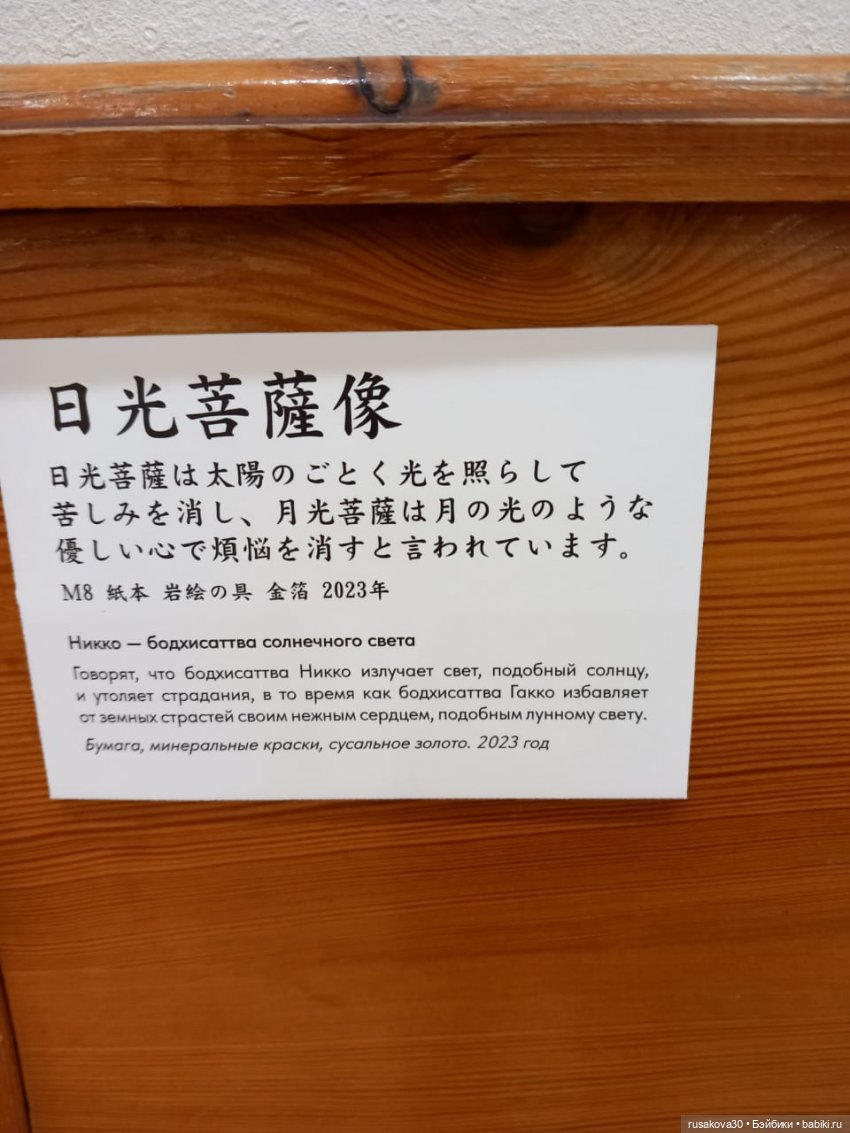 Культурный центр "Сибирь-Хоккайдо" в Новосибирске | Бэйбики Культурный центр "Сибирь-Хоккайдо" в Новосибирске