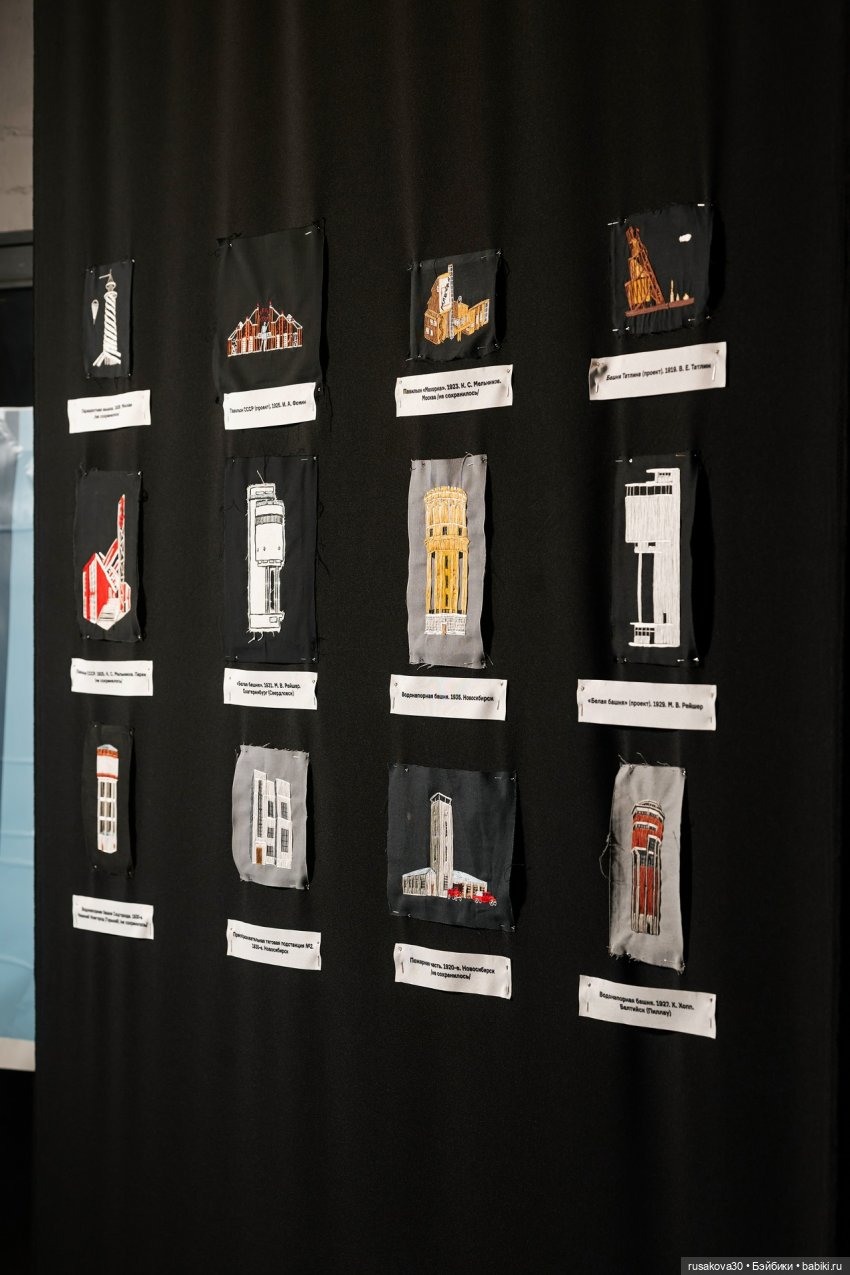 Новосибирск ,музей "Башня"