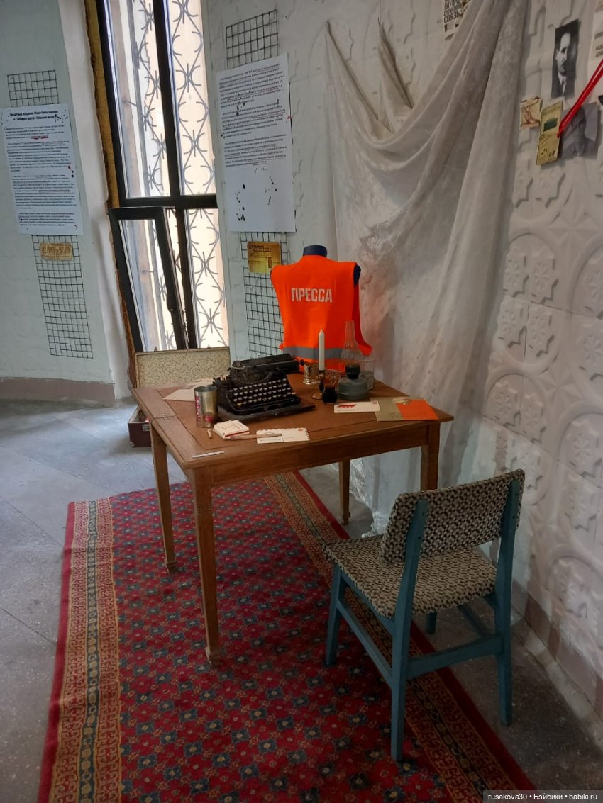 Новосибирск ,музей "Башня"