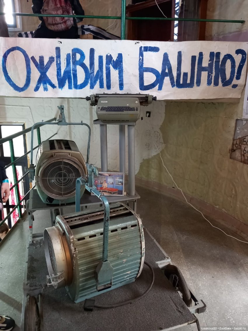 Новосибирск ,музей "Башня"