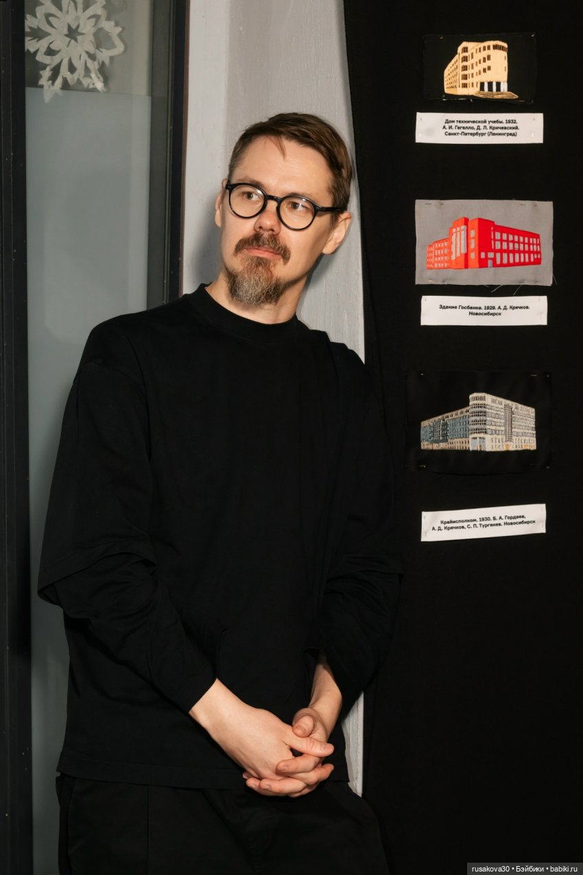 Новосибирск ,музей "Башня"