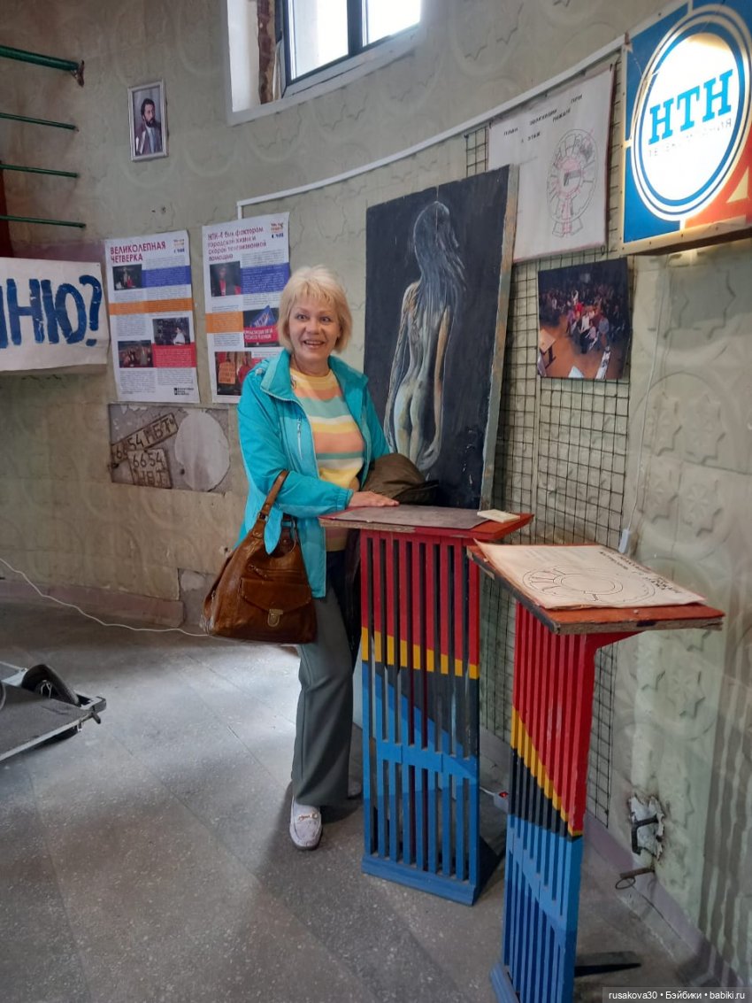 Новосибирск ,музей "Башня"