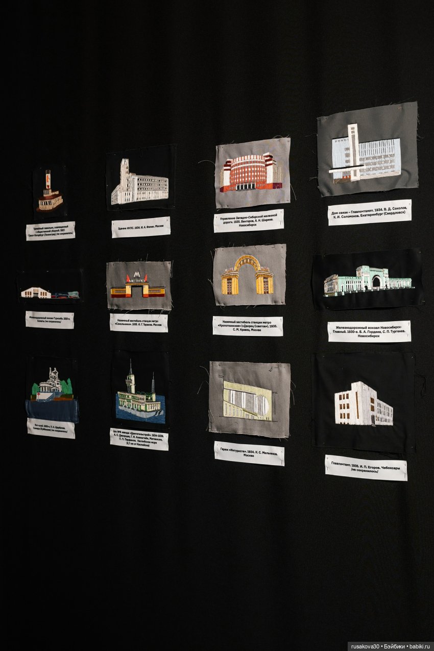 Новосибирск ,музей "Башня"