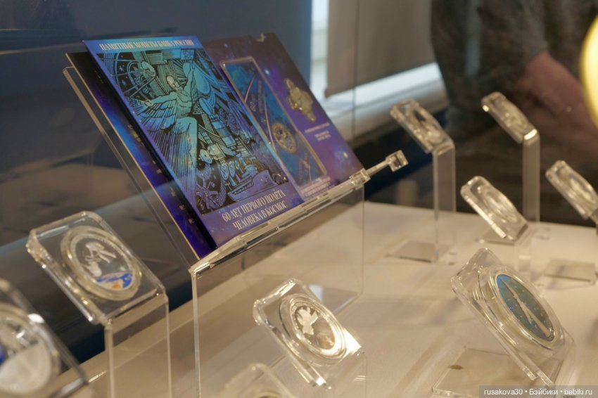 12 апреля 2026 года 65-летие полета Юрия Гагарина в космос | Бэйбики 12 апреля 2026 года 65-летие полета Юрия Гагарина в космос (фото 7)