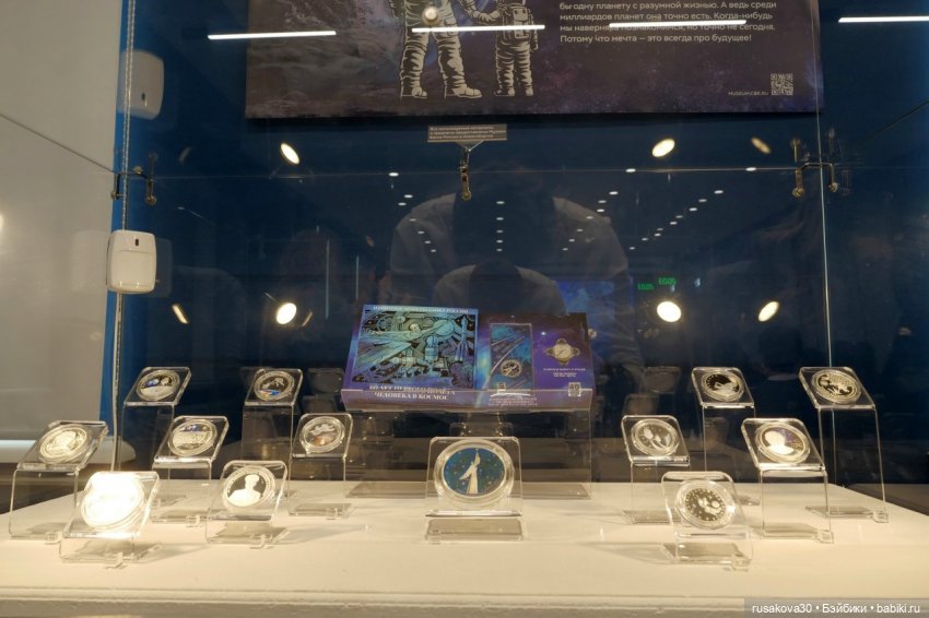 12 апреля 2026 года 65-летие полета Юрия Гагарина в космос | Бэйбики 12 апреля 2026 года 65-летие полета Юрия Гагарина в космос (фото 5)