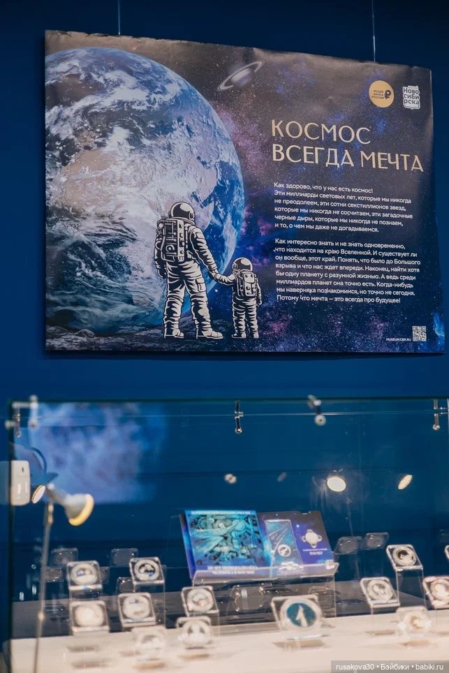 12 апреля 2026 года 65-летие полета Юрия Гагарина в космос | Бэйбики 12 апреля 2026 года 65-летие полета Юрия Гагарина в космос (фото 4)