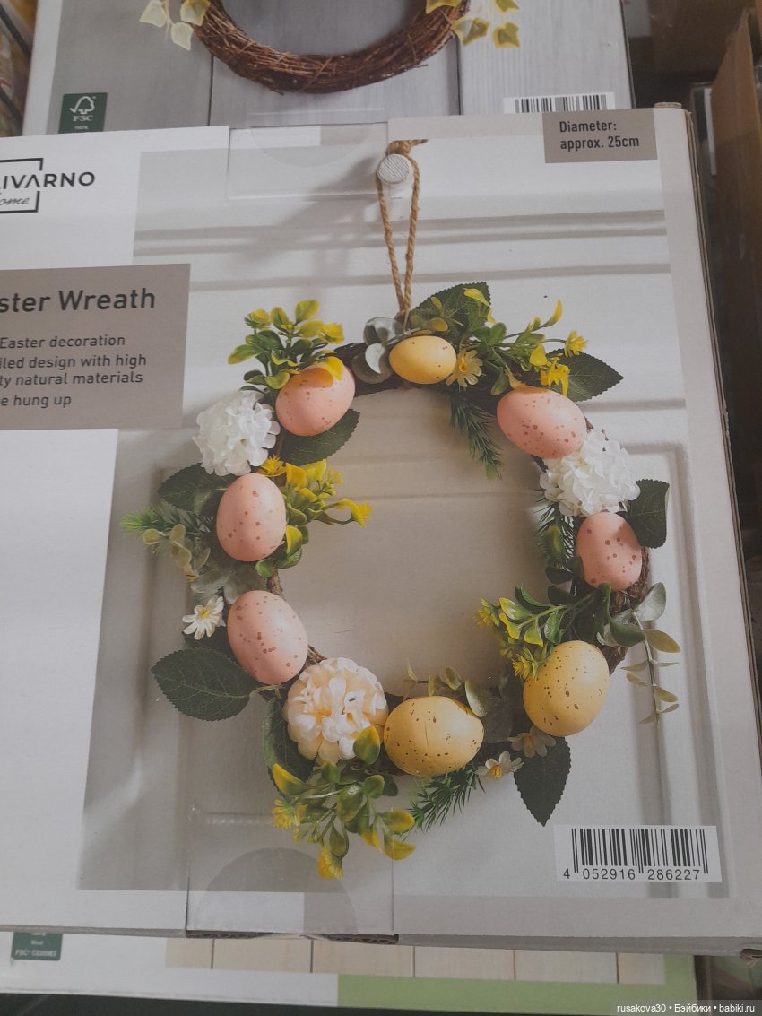 Английская Пасха — Авторские мишки Тедди и друзья: фото