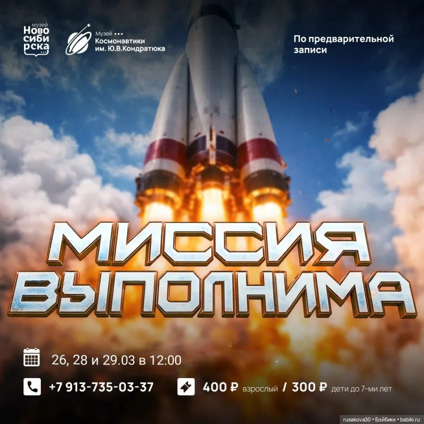 12 апреля 2026 года 65-летие полета Юрия Гагарина в космос | Бэйбики 12 апреля 2026 года 65-летие полета Юрия Гагарина в космос