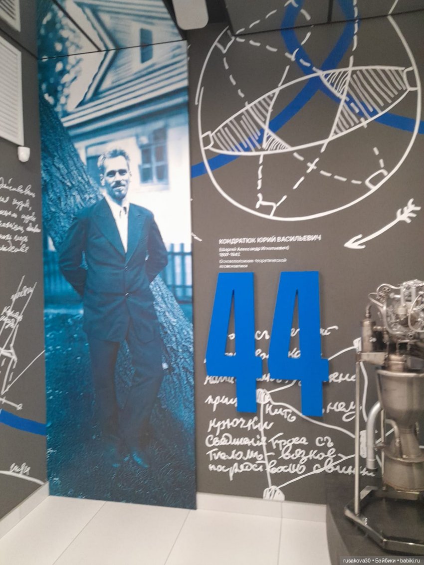 12 апреля 2026 года 65-летие полета Юрия Гагарина в космос