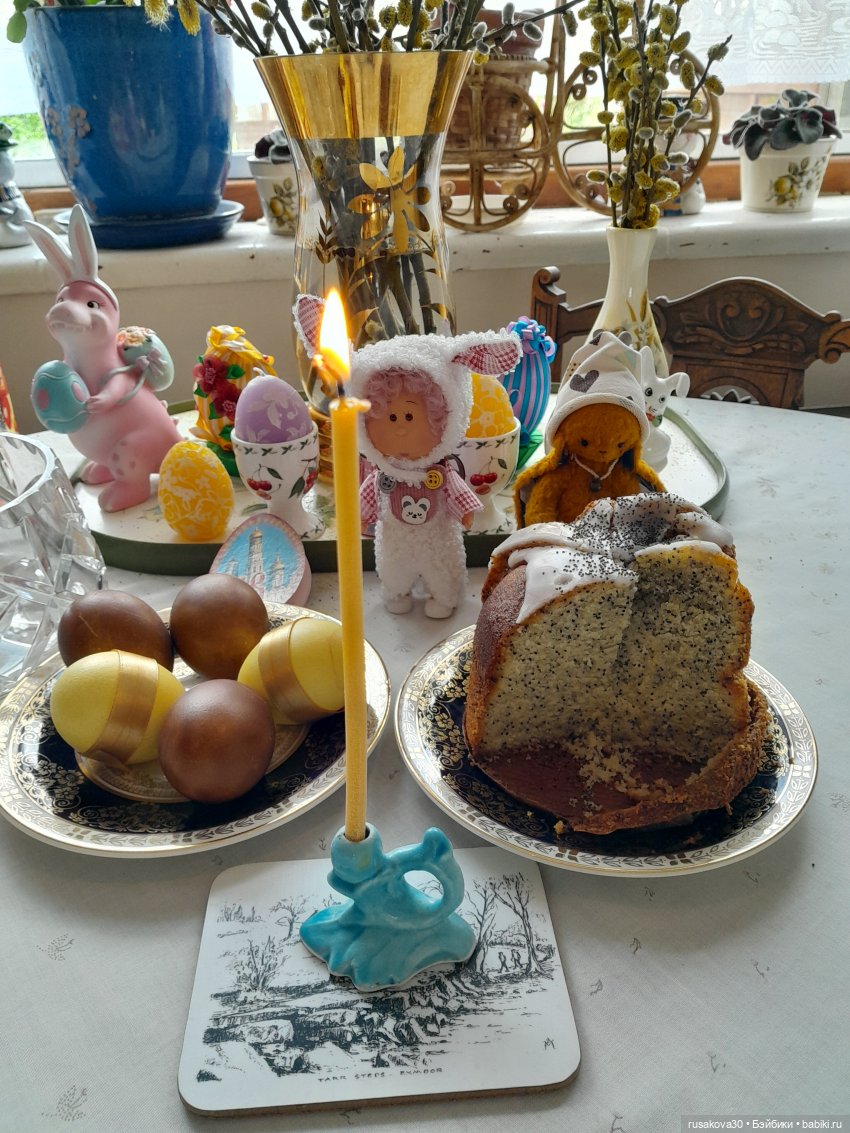 С праздником светлой Пасхи