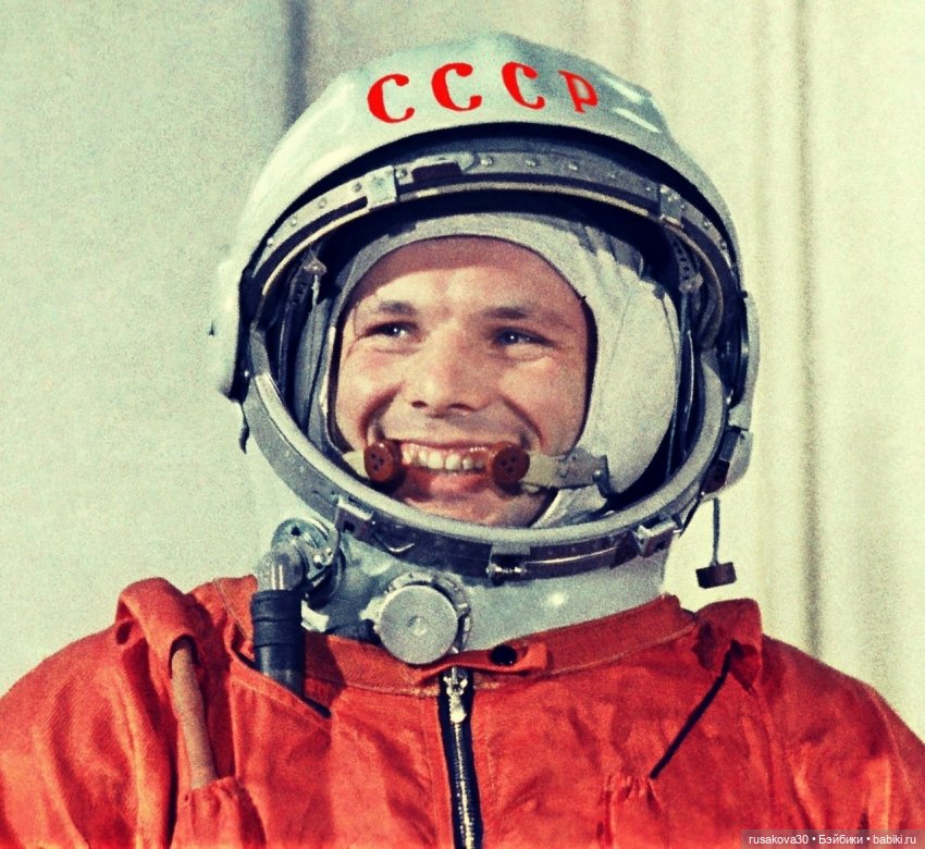 Дню космонавтики посвящается