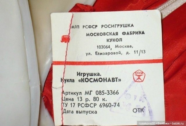 Дню космонавтики посвящается (фото 7)