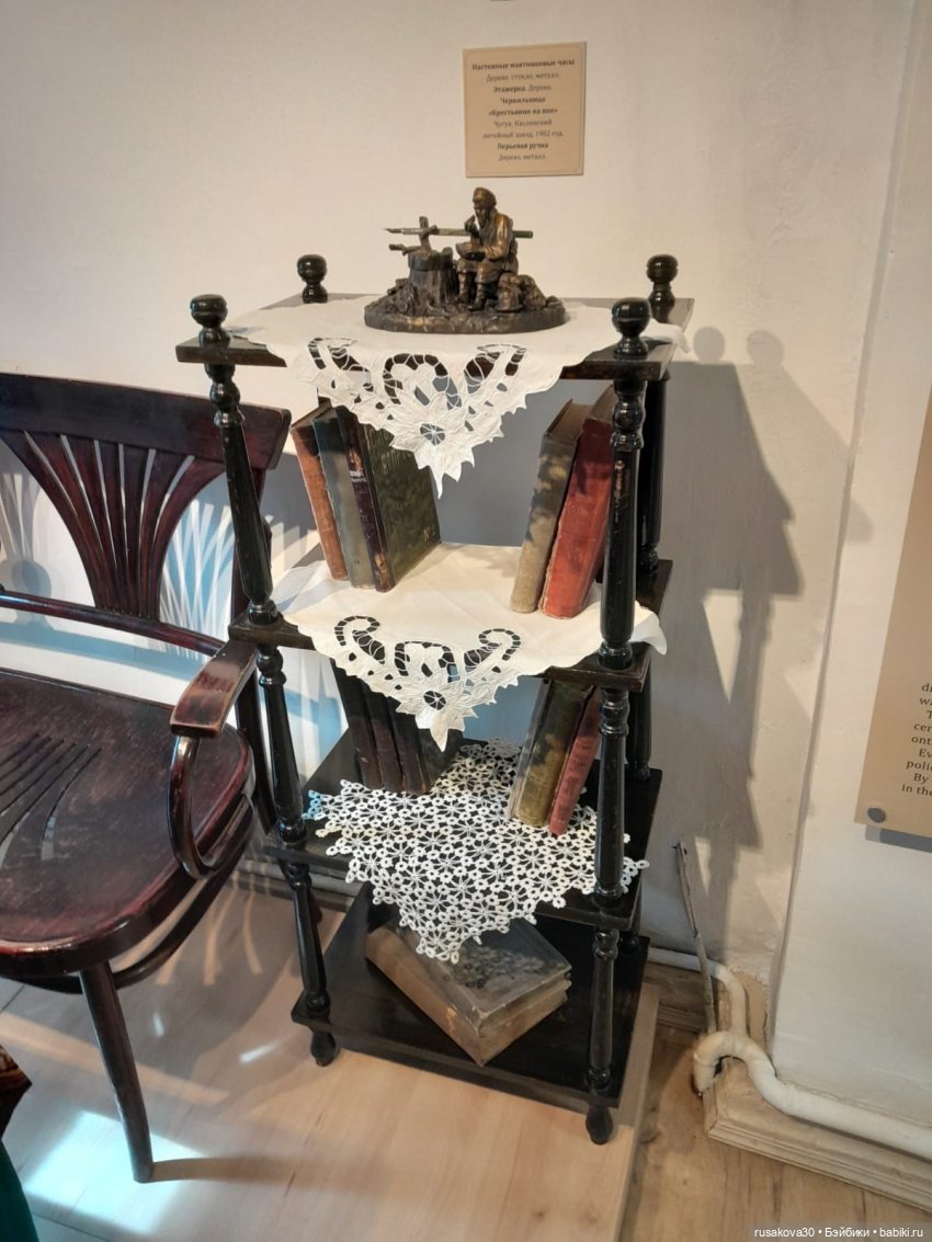 Музей «Городская усадьба Ново-Николаевска»