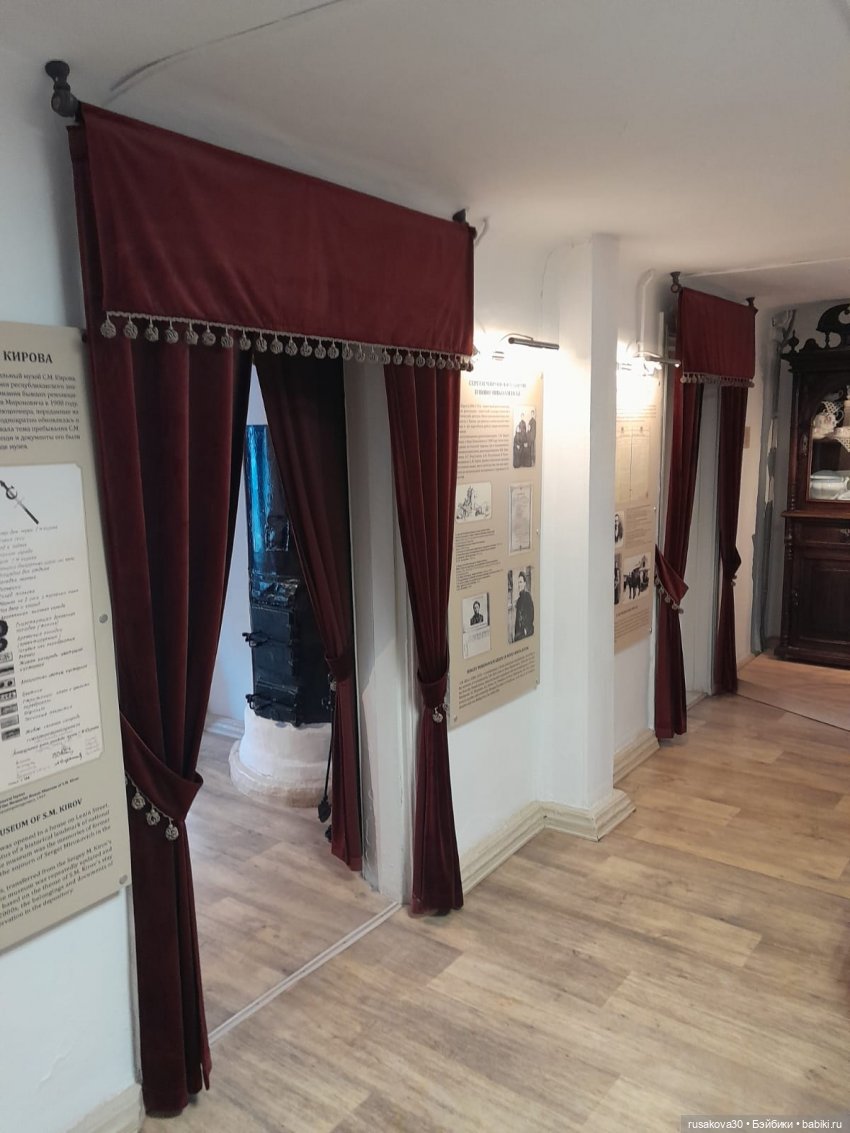 Музей «Городская усадьба Ново-Николаевска»