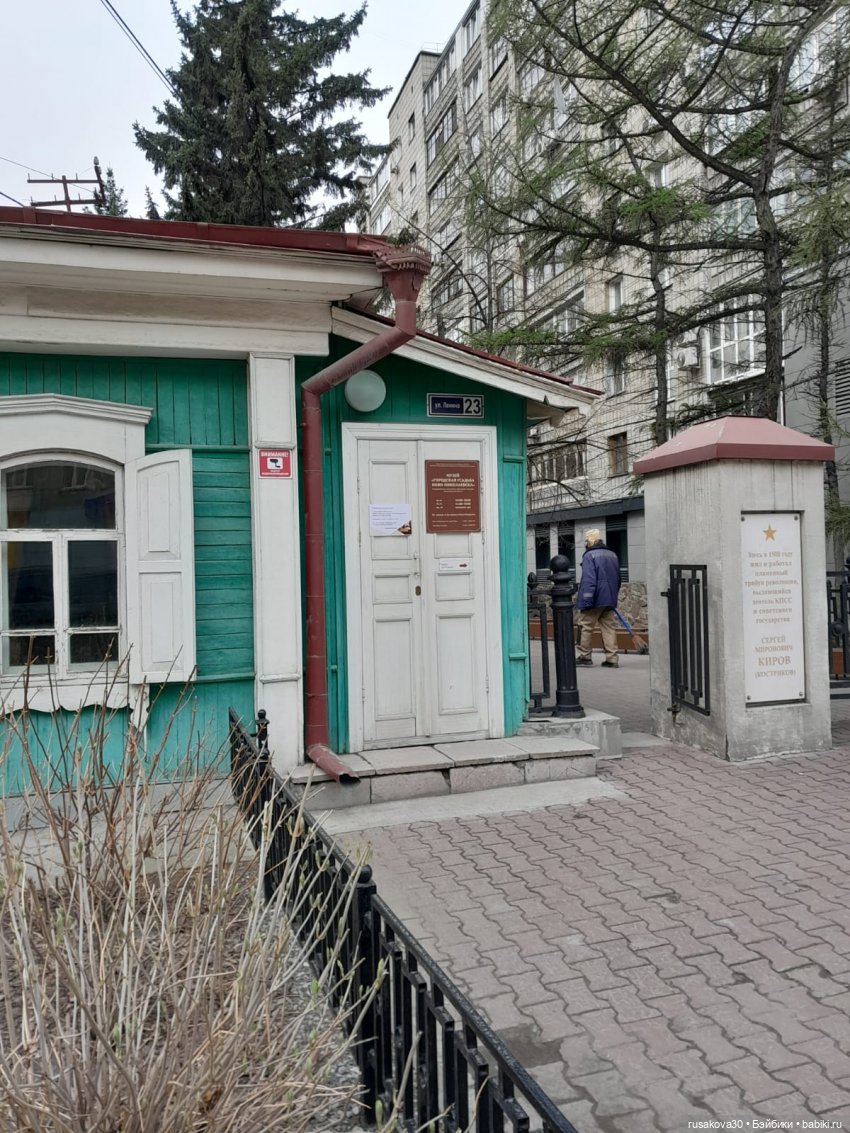 Музей «Городская усадьба Ново-Николаевска» (фото 3)