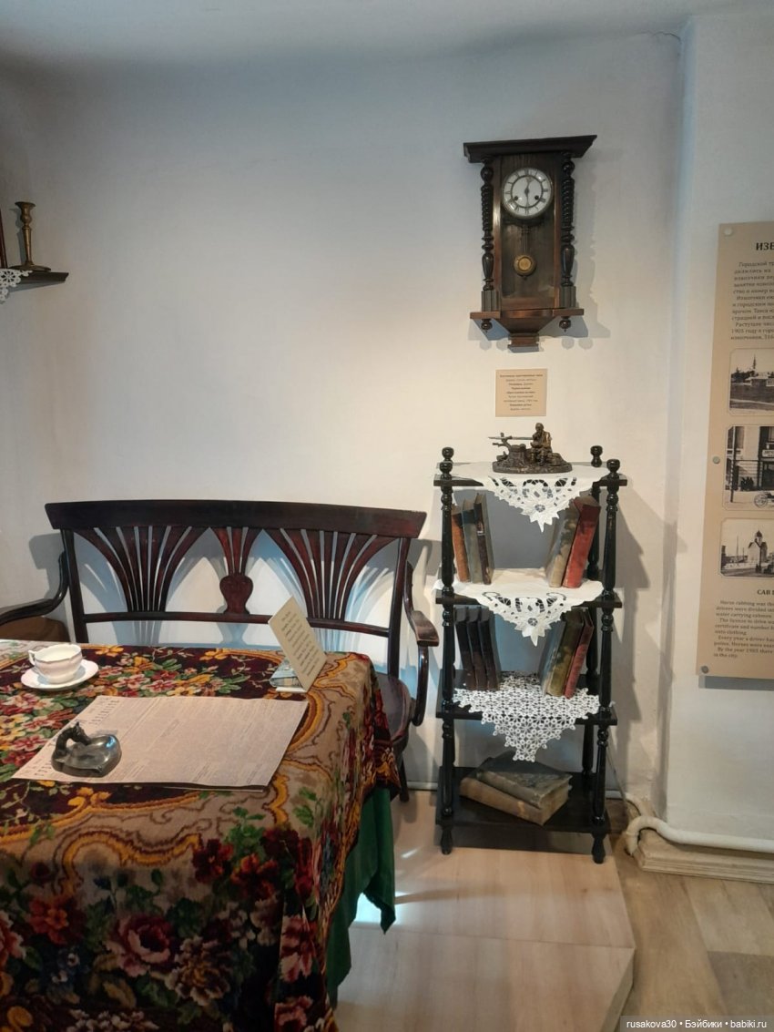 Музей «Городская усадьба Ново-Николаевска»