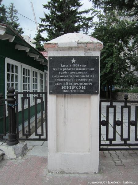 Музей «Городская усадьба Ново-Николаевска» (фото 8)