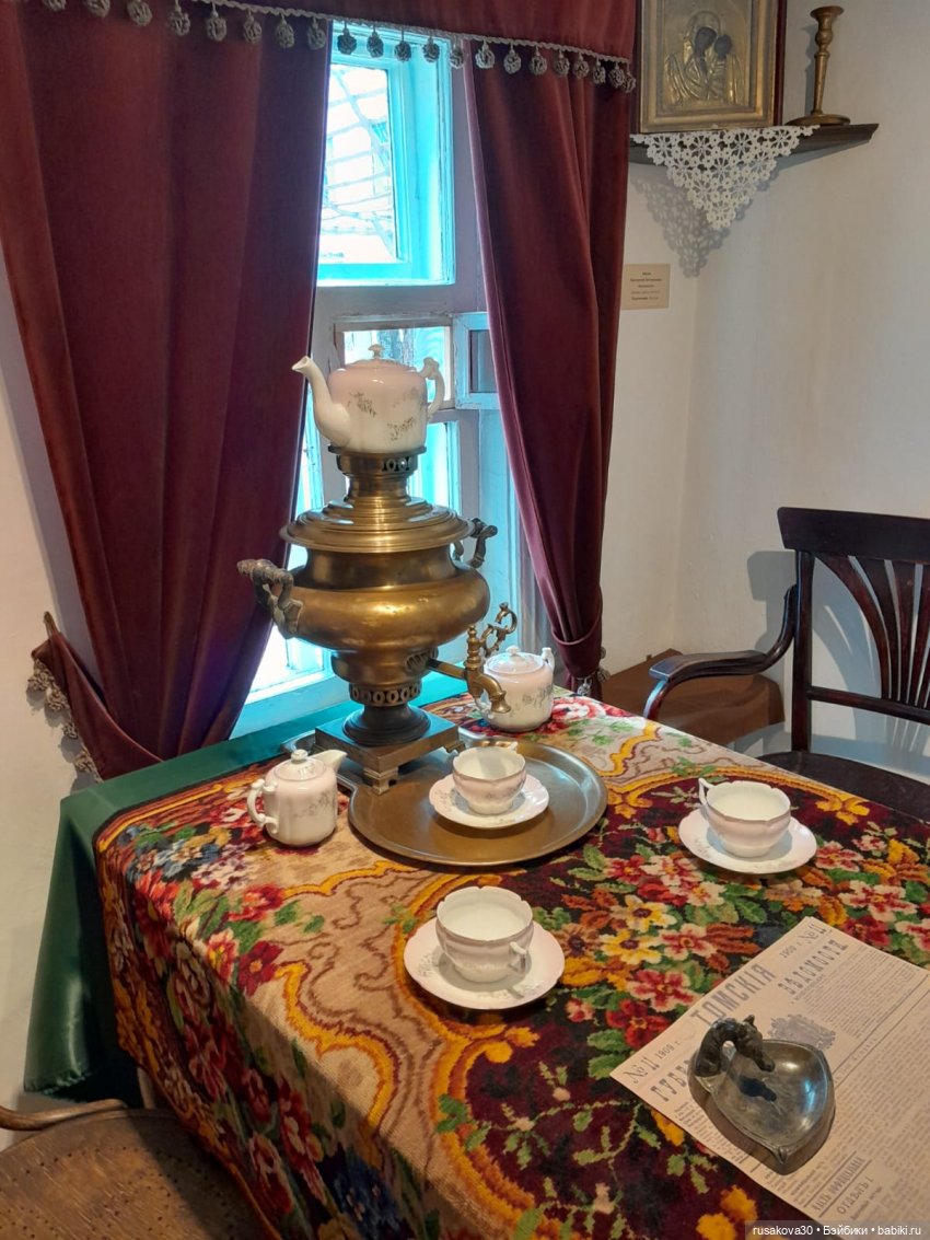 Музей «Городская усадьба Ново-Николаевска»