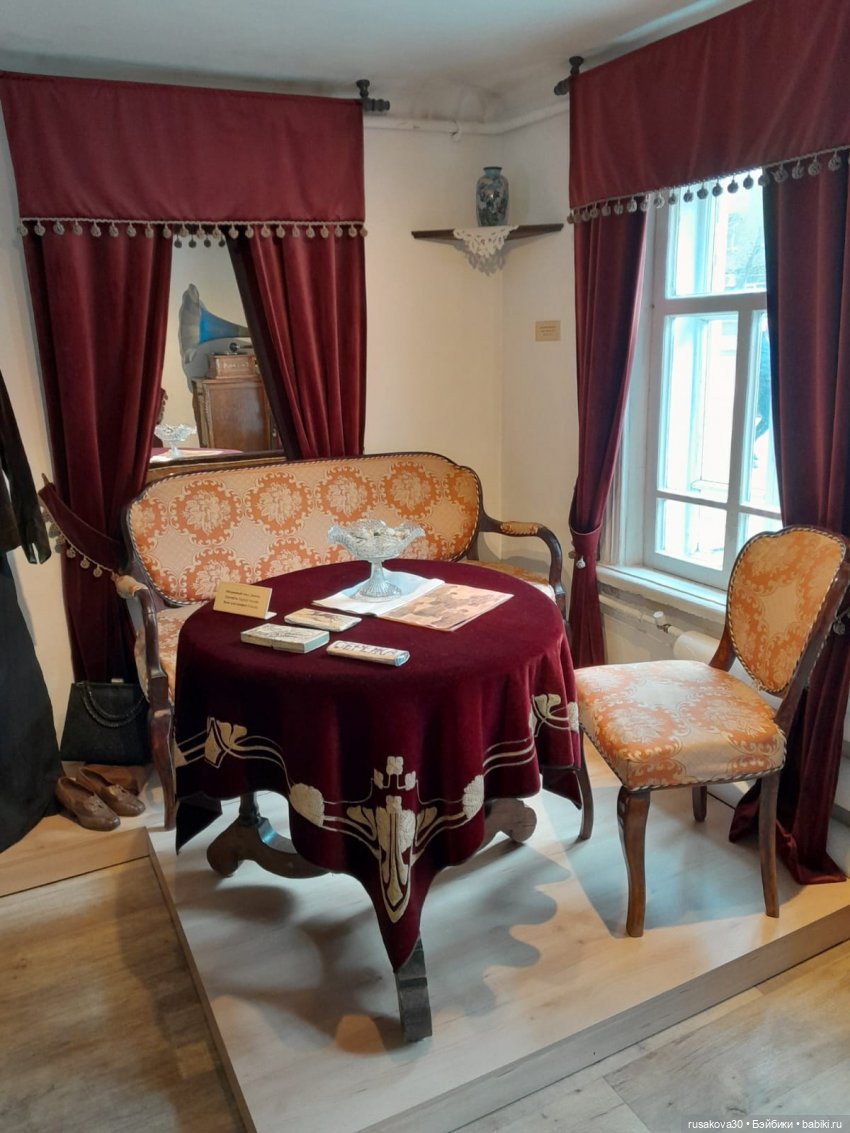 Музей «Городская усадьба Ново-Николаевска»