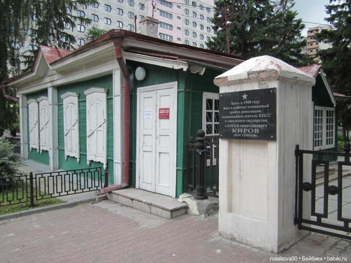 Музей «Городская усадьба Ново-Николаевска» (фото 7)