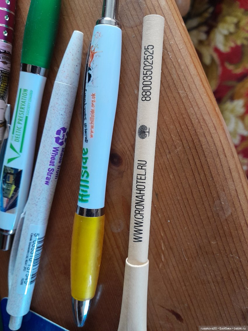 Общий фотоконкурс - "… Я вам пишу"