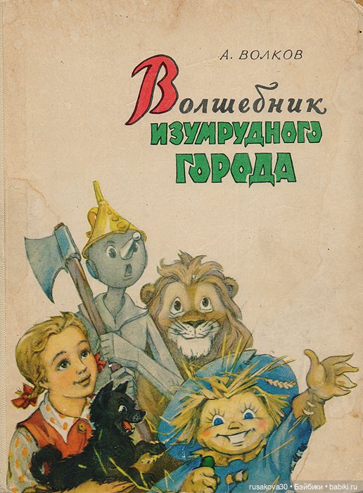 Лошадка по имени Томск — Текстильные игрушки и примитивы: кофейные