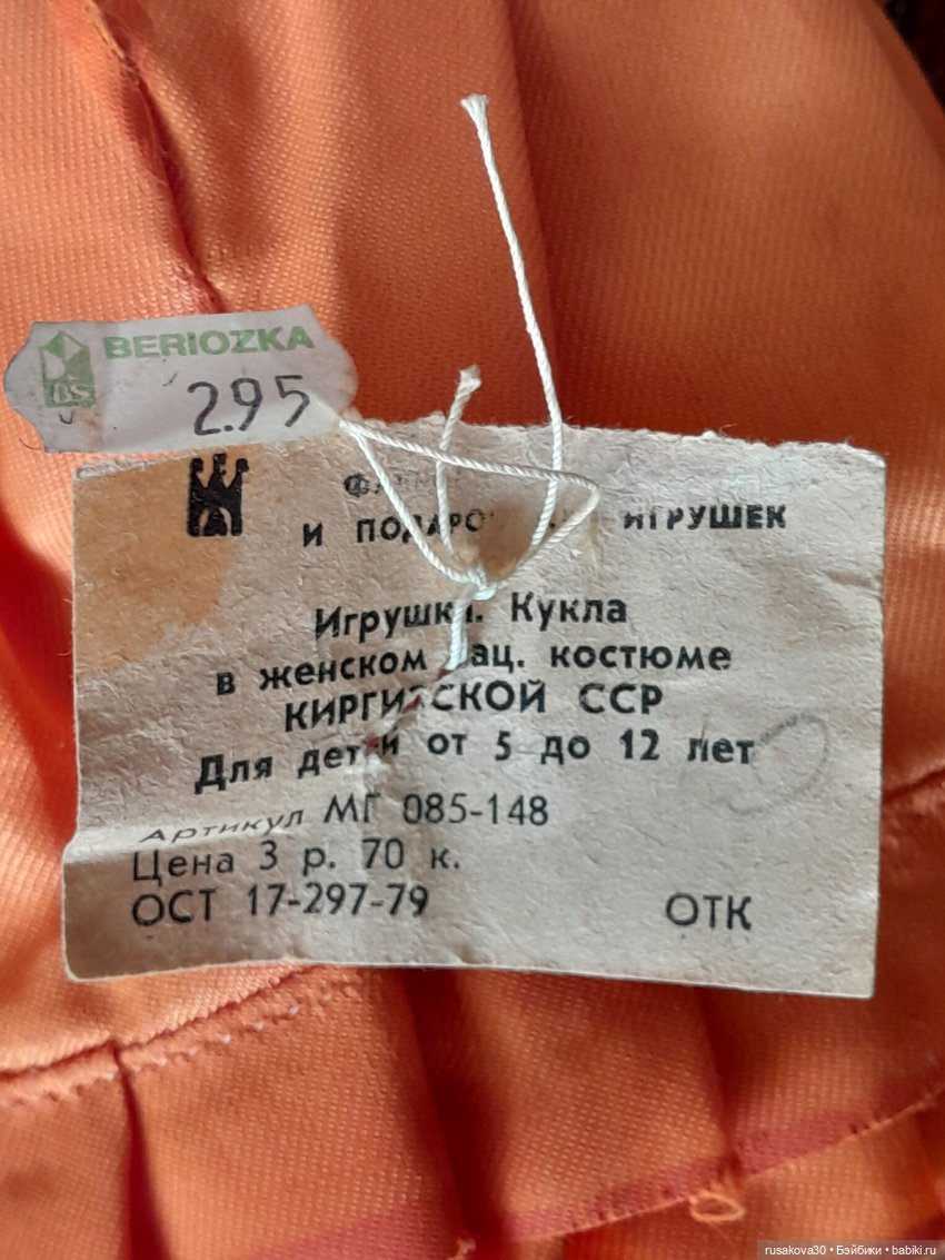 Фотоконкурс - "Повтори открытку или картину"