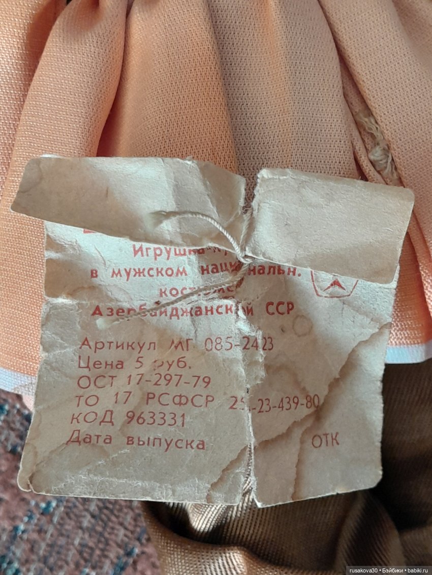 Фотоконкурс - "Повтори открытку или картину"