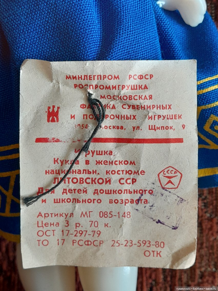 Фотоконкурс - "Повтори открытку или картину"