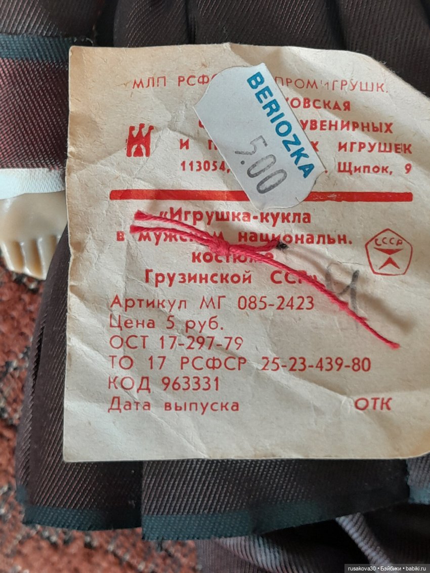 Фотоконкурс - "Повтори открытку или картину"