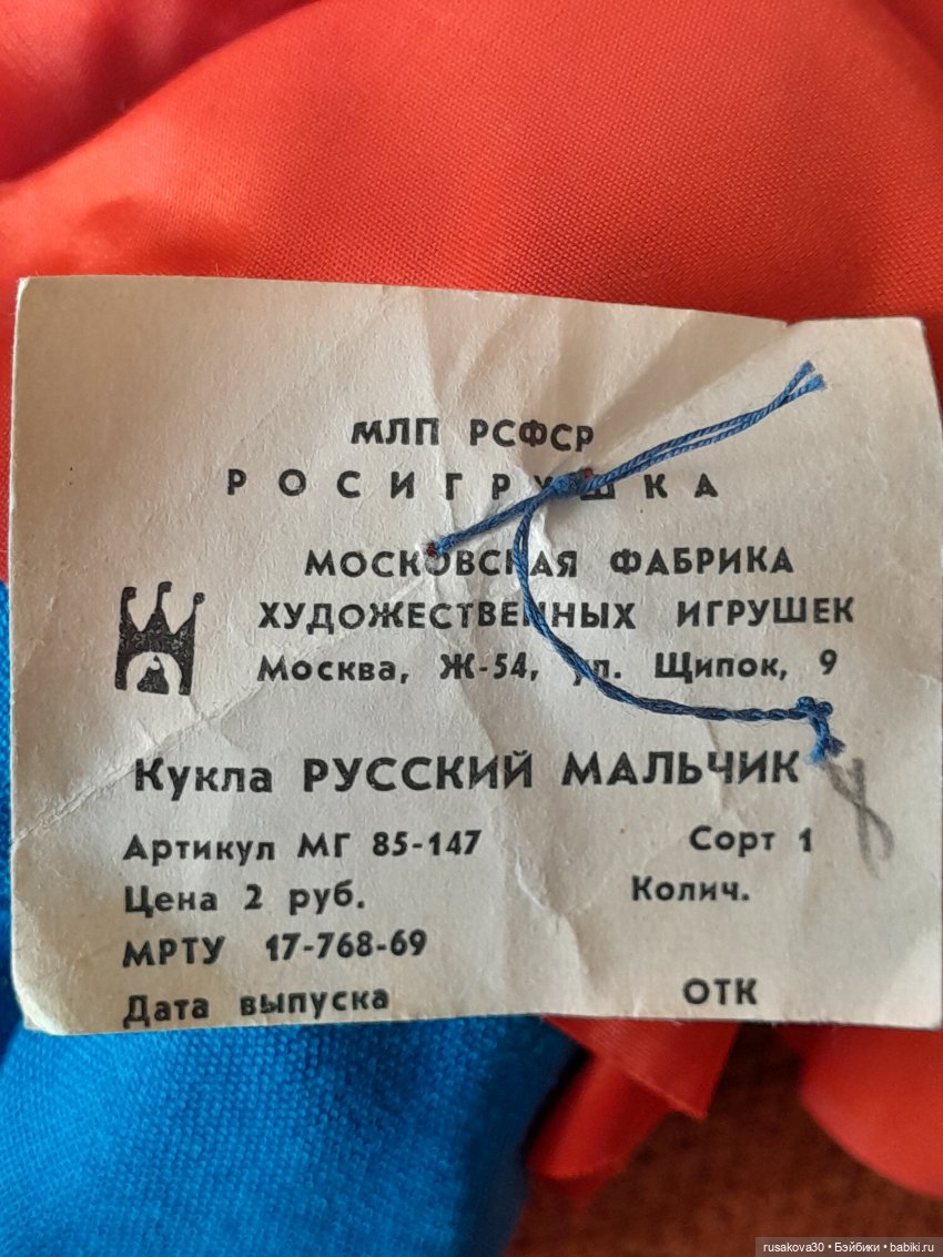 Фотоконкурс - "Повтори открытку или картину"