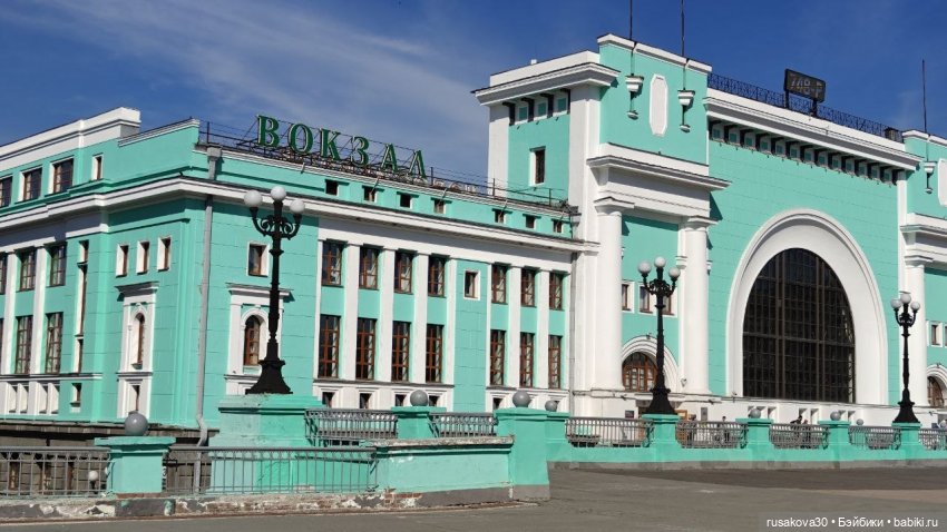 Экскурсия по вокзалу "Новосибирск‑Главный"